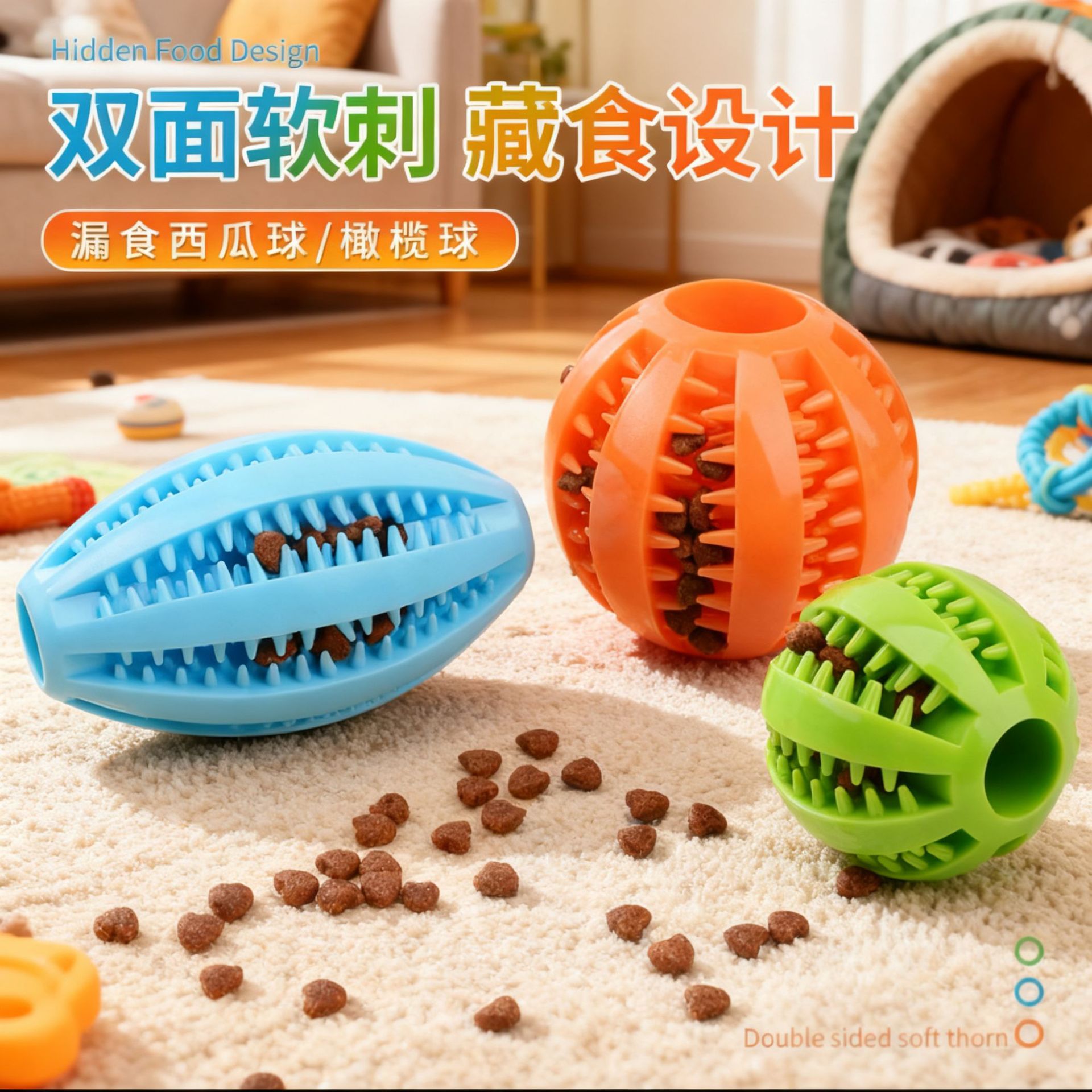 Pet Toy Hidden Food Watermelon Ball High Elasticity Teeth Grinding and Cleaning Cat Toy Cross-Border Pet Supplies Dog Toy