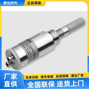 Visala vaisalaDMT143 miniature dew point transmitter DMT143L pressure dew point detector
