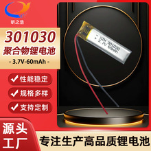 301030�ۺ����늳�60mAh���݃x�{���������늳؏S�ҹ���