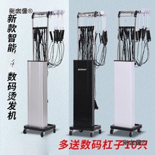 美发店数码热烫机烫发机器美发美容造型加热器数码烫发控温麦太保