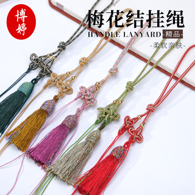 Plum Blossom Knot Handle Piece Lanyard Pendant Hand-Woven Jewelry Mobile Phone Chain DIY Pendant Lanyard Tassel Small Gift