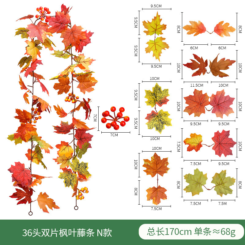 Double-sided maple leaf, 36
