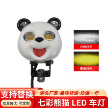 �¿�LEDĦ��܇���߲���؈��� ���bĦ������늄�܇�h����ǰ��܇��