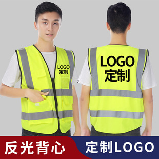 Reflective Vest Site Construction Summer Traffic and Highways Vest Customized Sanitation Workers Ride and Print logo
