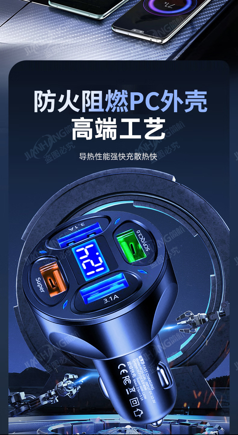 Car Charger Super Fast Charge 66W High Power One Drag Two Cigarette Lighter Conversion Plug Car Charger Flash Charge