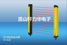 LNTECH SFA/B ϵ�а�ȫ��ĻSFA211425