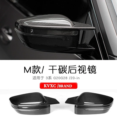 Zhongwang, Suitable for BMW New 3 Series, including - 20-inch-model-dry-carbon-glossy-horn-shaped-rearview-mirror-cover-replacement-type-single-piece-bmw-3-series2020-2025-models