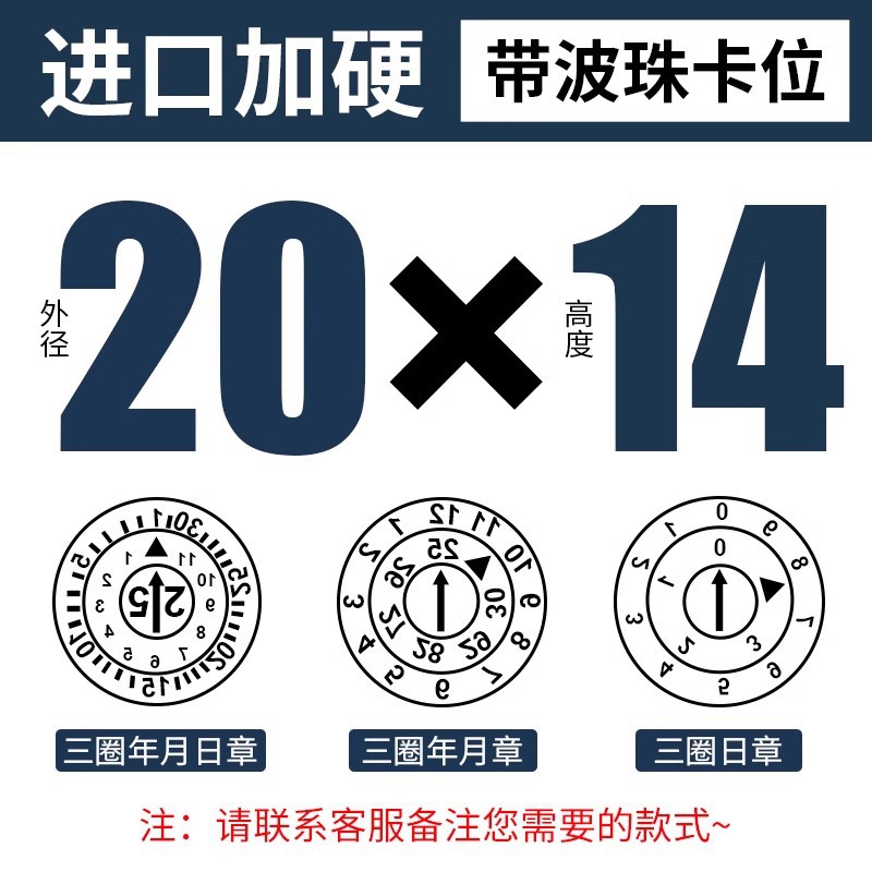 20*14년 월, 일 3원/년, 월 3원/일본 3원 병합