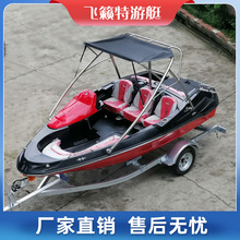 工厂直销4米快艇小型玻璃钢快艇钓鱼船小型游艇路亚艇