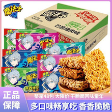 20g�ɴ����Ͽ�ζ�ɳ�����ʳ���f���eС��ʳƷ�������Eɼ