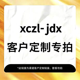 jdx���-����朽�