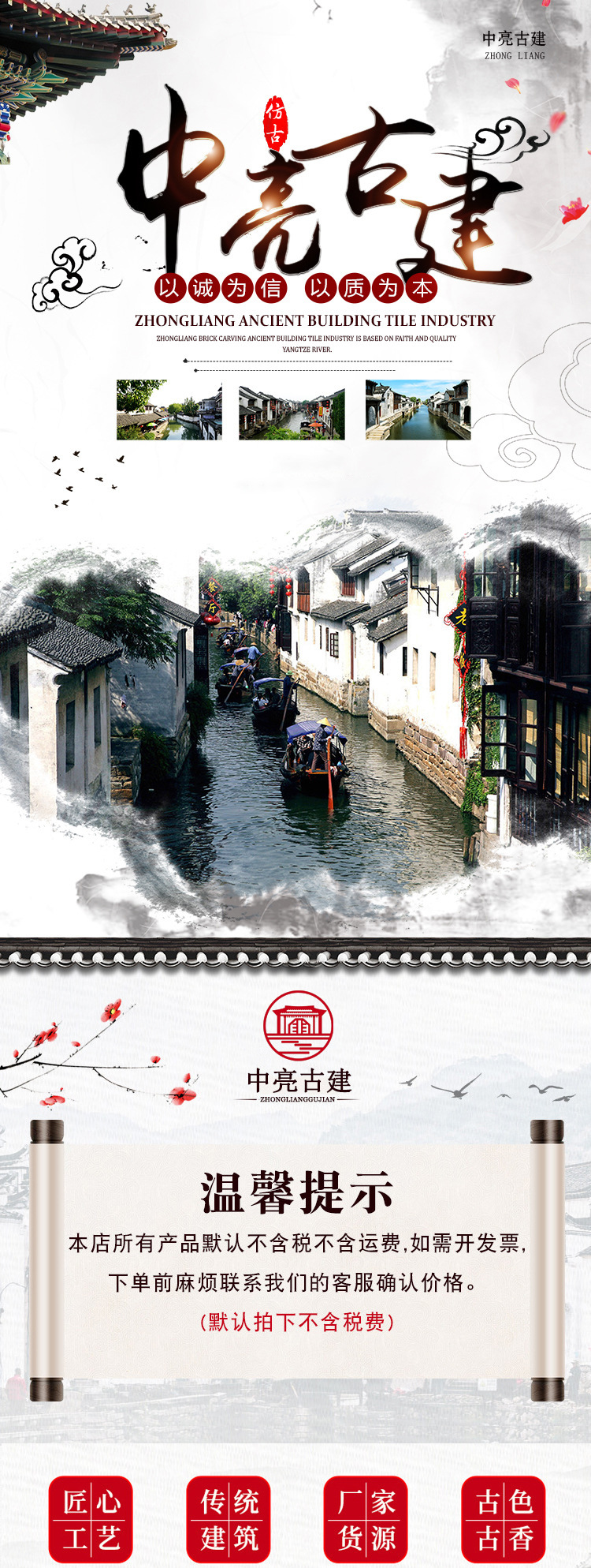 统一 详情页开头