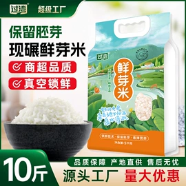 杂粮组合;代餐粉;大米