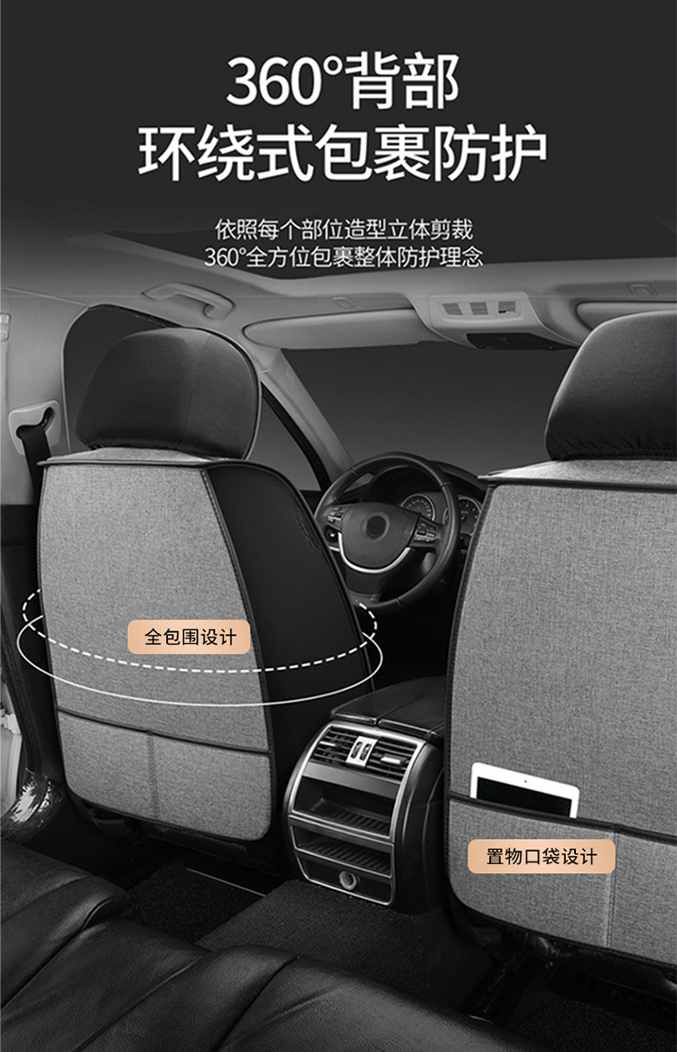 Flax Car Seat Cover, Universal, Full Coverage, Single Seat