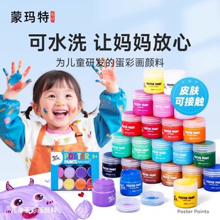 �ɬ��؃�ͯ���ʮ����24ɫ��ˮϴ�׃����������T�f�ɫ�T�ϏV�残