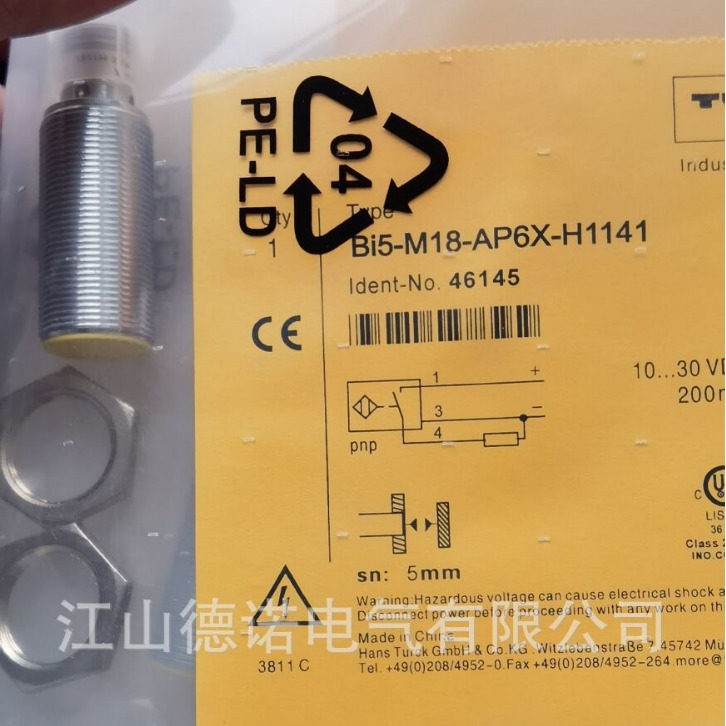 全新销售图尔克接近开关NI20U-M30-AP6XBI3U-EM12-AN6X品质保证