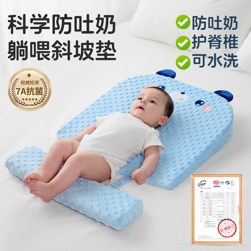Baby Anti-Choking Slope Cushion, Anti-Spill Milk Choking Prevention A-Class Mattress, Baby Pillow, Inclined Lying Cushion, Feeding Aid