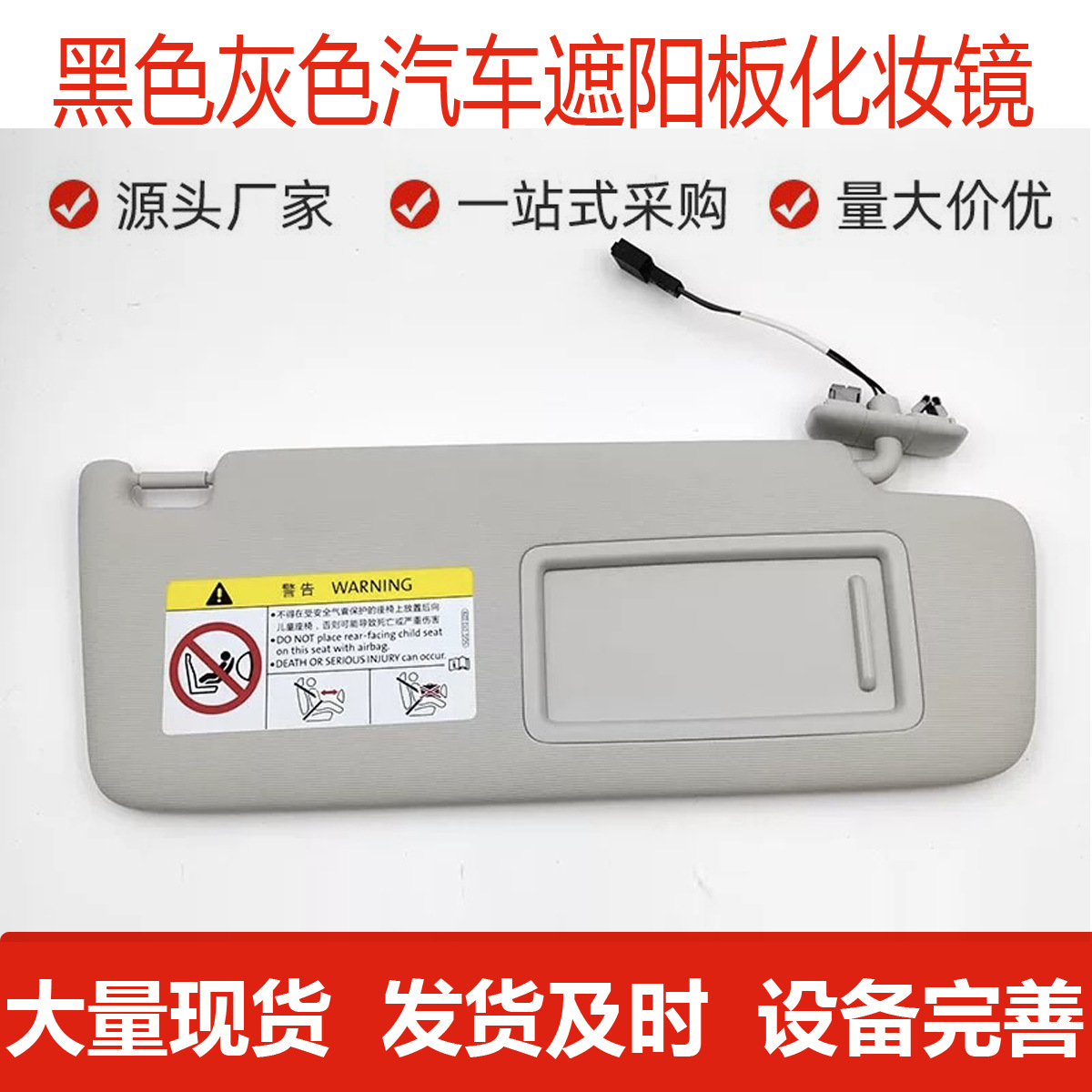 5Gg857551 Is Suitable for Volkswagen Black Gti Golf 7 Car Sun Visor Mk7Passat Sun Visor Cross-Border
