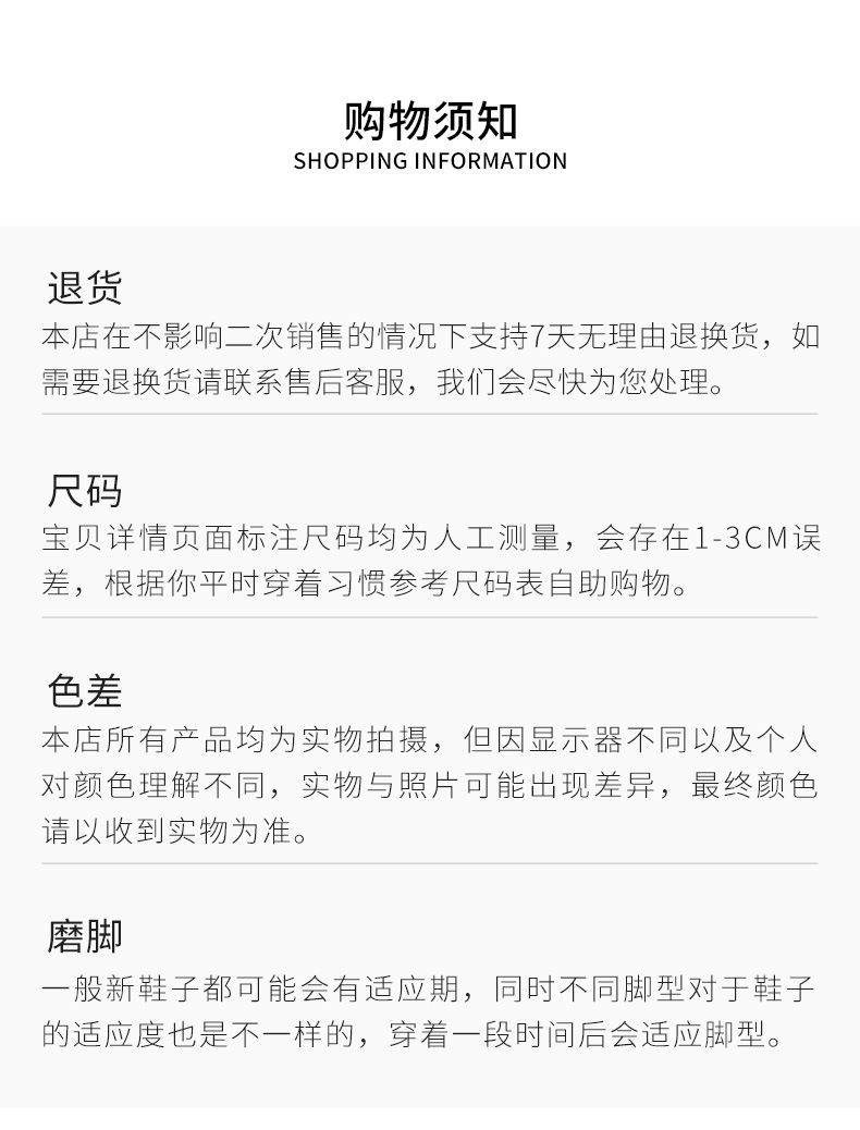 W-SE100301详情_19.jpg