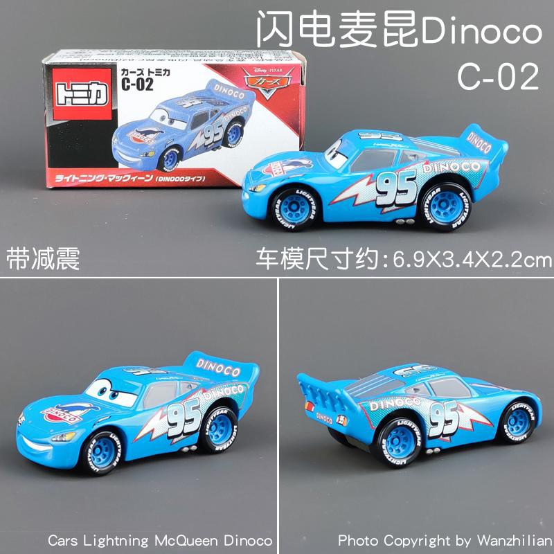 C-02 Lightning Mark (DINOCO) 166955