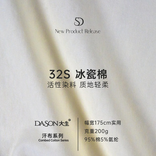 32s�����ޏ�������200g����˯��T��������ܛ���m��ɫȫ���������l