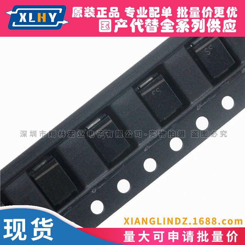 贴片二极管 RS2G SMB 2A 400V 快恢复二极管(FR204) DO214-AA