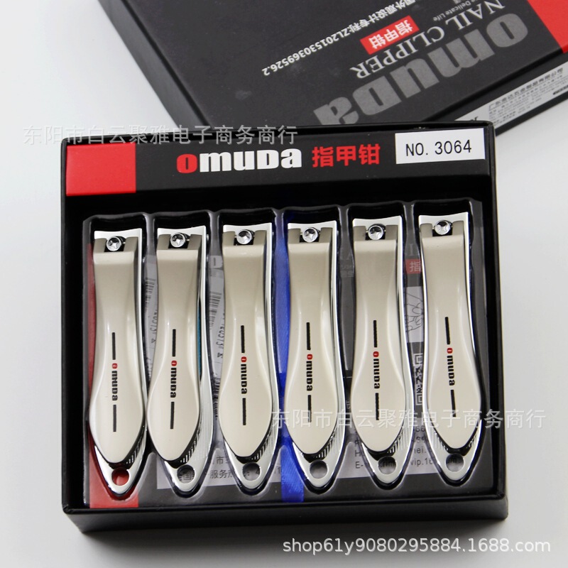 Omeda 3064 Nail Clippers Large Flat Mouth Multi-Functional Flat Mouth Nail Scissors Portable Pedicure Nail Clippers Omeda 3064 Nail Clippers Large Flat Mouth Multi-Functional Flat Mouth Nail Scissors Portable Pedicure Nail Clippers