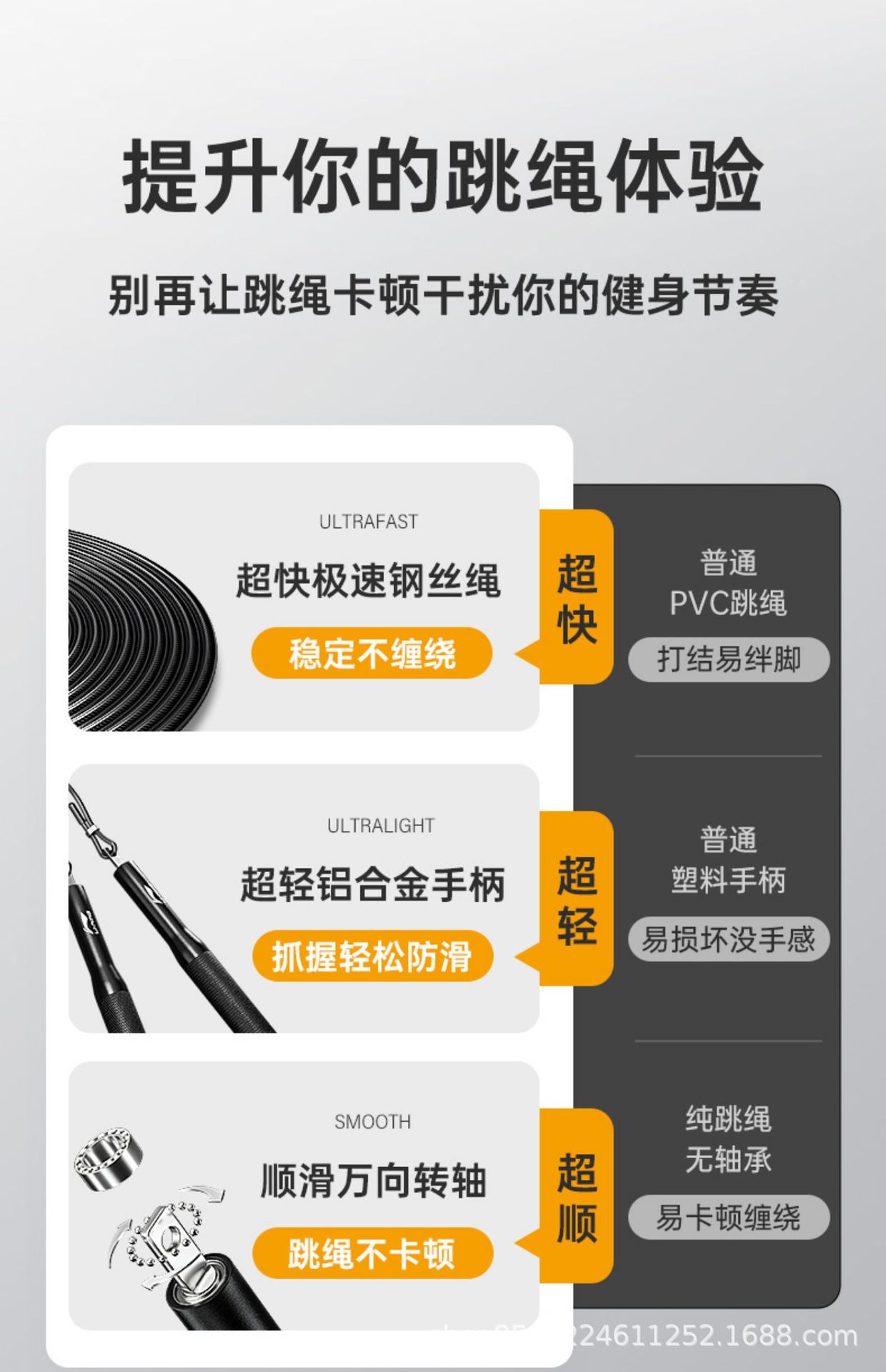 详情图_3.jpg