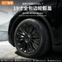 半包夜光modely3轮毂盖配件