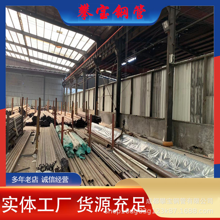 成都无缝化钢管供应20#大口径厚壁无缝钢管 热轧精密无缝钢管现货