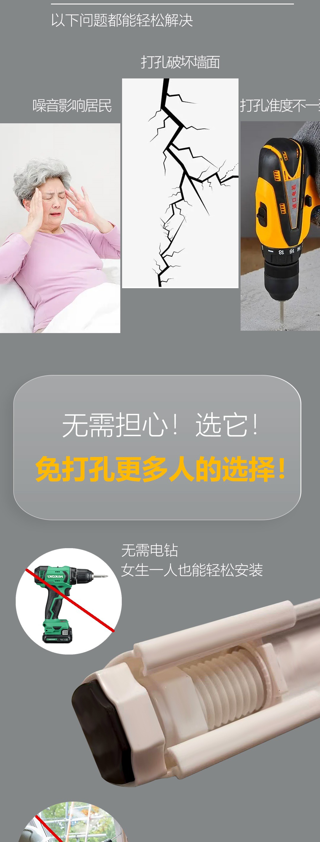 金辉厂字型详情页第一部分再次 修改_003.jpg