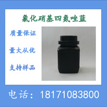 �Ȼ������ĵ����{ CAS��298-83-9 ����98%���� �Ȼ������{ �F؛