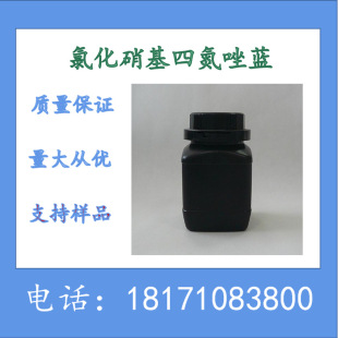 �Ȼ������ĵ����{ CAS��298-83-9 ����98%���� �Ȼ������{ �F؛