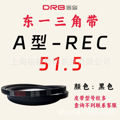 Agricultural Industrial Machine Triangle Belt, Avtomobil ötürücü kəmərləri - rec-a-515-toothed-belt