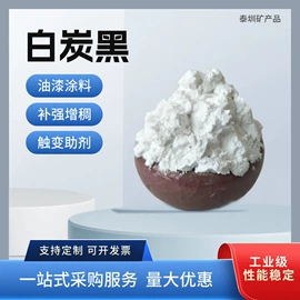 其他非金属;其他非金属;非金属粉末