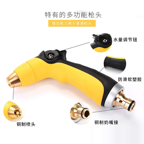 Car Wash Water Gun Household Portable High-Pressure Garden Planting Tool Car Cleaning Pure Copper Nozzle Manufacturer Wholesale