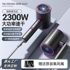 折りたたみ式ドライヤー家庭用ハイパワー学生寮速乾ホテルドライヤー欧米規格クロスボーダープレゼント