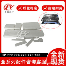 ����HP772 774 779 776����Һ����77760 77650 77960��ī��W1B44A