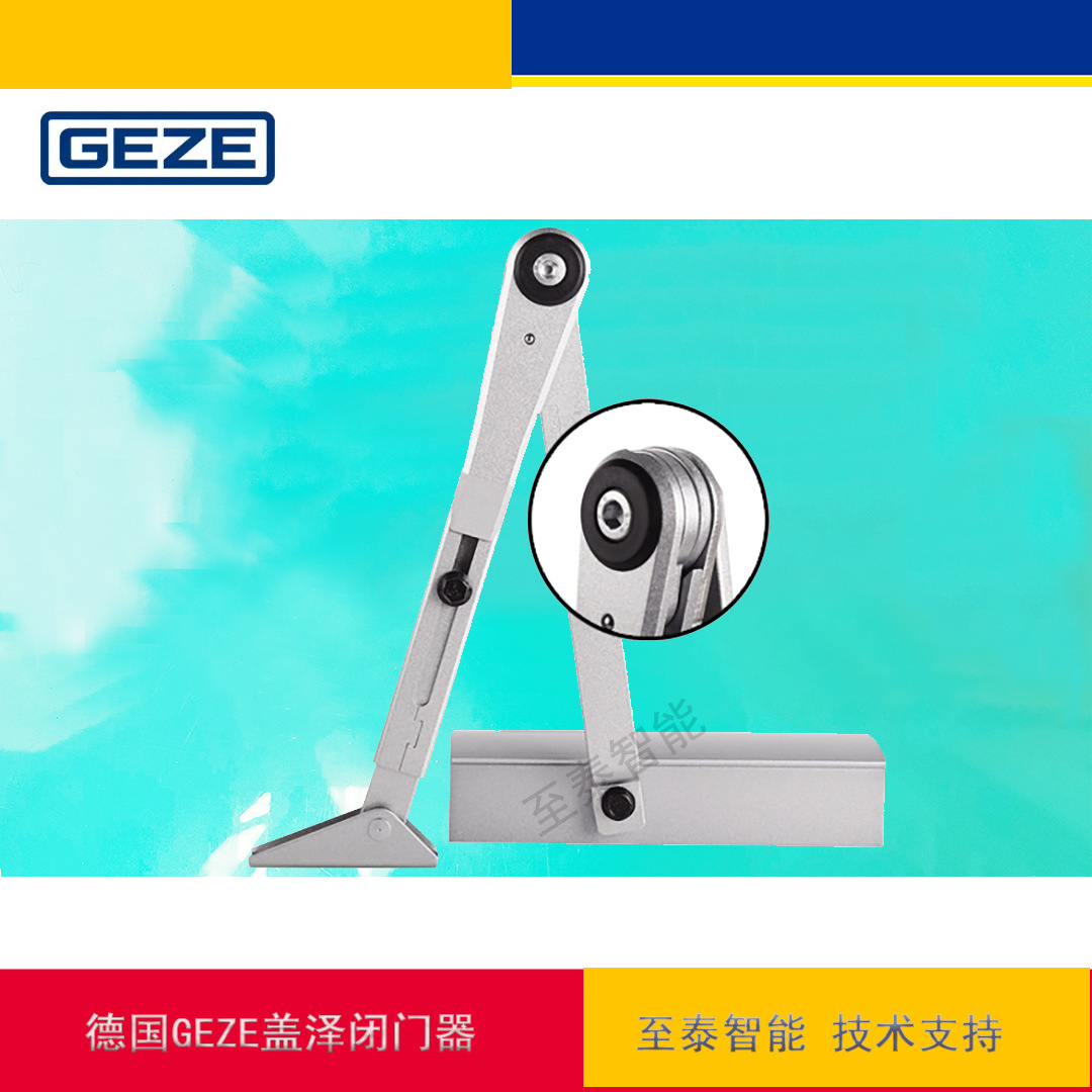 德国盖泽定位闭门器 TS1500 GEZE闭门器  防火门液压闭门器
