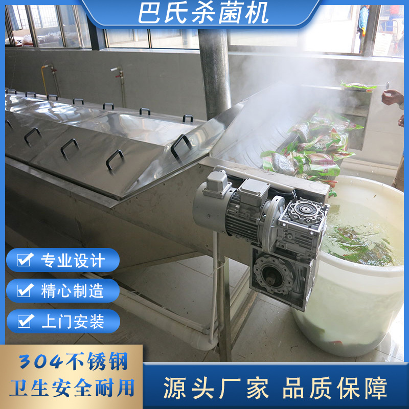 厂家直供水浴式巴氏杀菌机 蔬菜杀青机 酱菜罐头杀菌设备