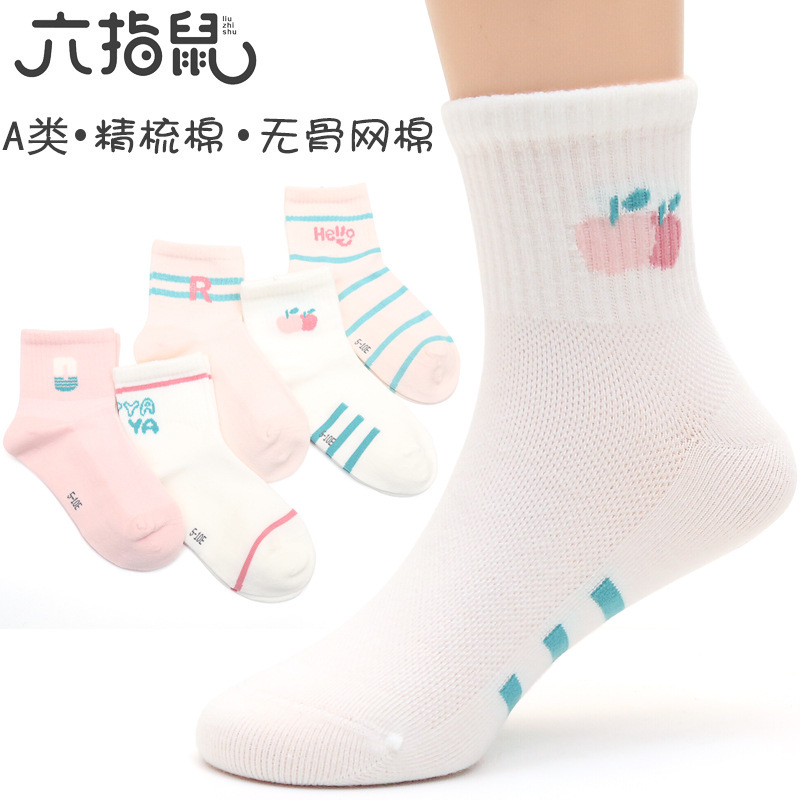 Six-Fingered Mouse Children's Socks Summer Mesh Thin Cotton Girls Seamless Breathable Cartoon Mid-Tube Sports Socks Six-Fingered Mouse Children's Socks Summer Mesh Thin Cotton Girls Seamless Breathable Cartoon Mid-Tube Sports Socks