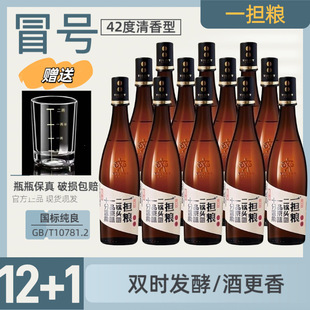 �ϱ�������^�׾�42��(������)ð̖480ml*12ƿ����
