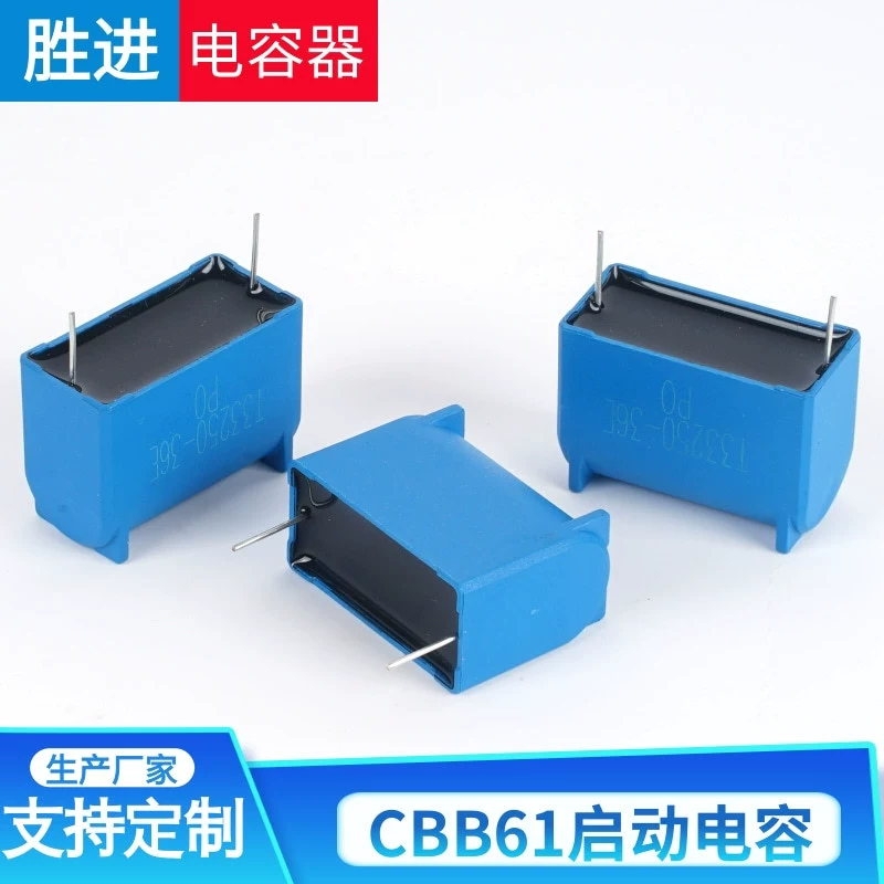 CBB61 контактный конденсатор для внутреннего блока кондиционера, пусковой конденсатор для материнской платы, конденсатор для индукционной плиты, контактный конденсатор 1,2/1,5/2,5 мкФ