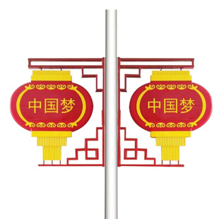 Outdoor Led Chinese Dream Flat Lantern Street Lamp Pendant Manufacturer Wholesale Municipal Road Lighting Lighting Mei Hua Lighting