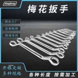 手动扳手套装;棘轮扳手;水泵钳