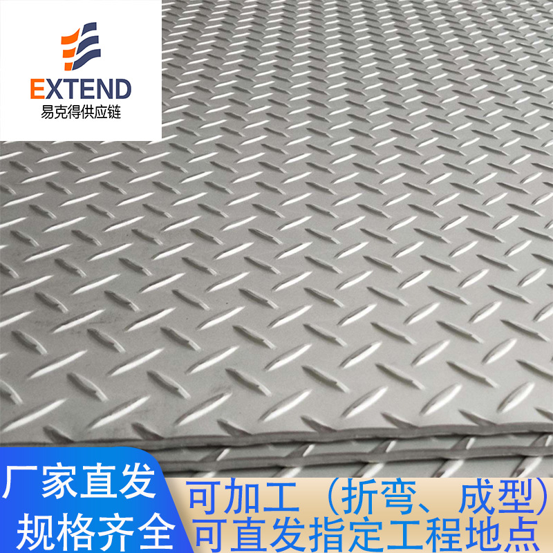 成都现货批发 压花镀锌楼梯踏步Q235B 花纹钢板  花纹板 3 4 5 8