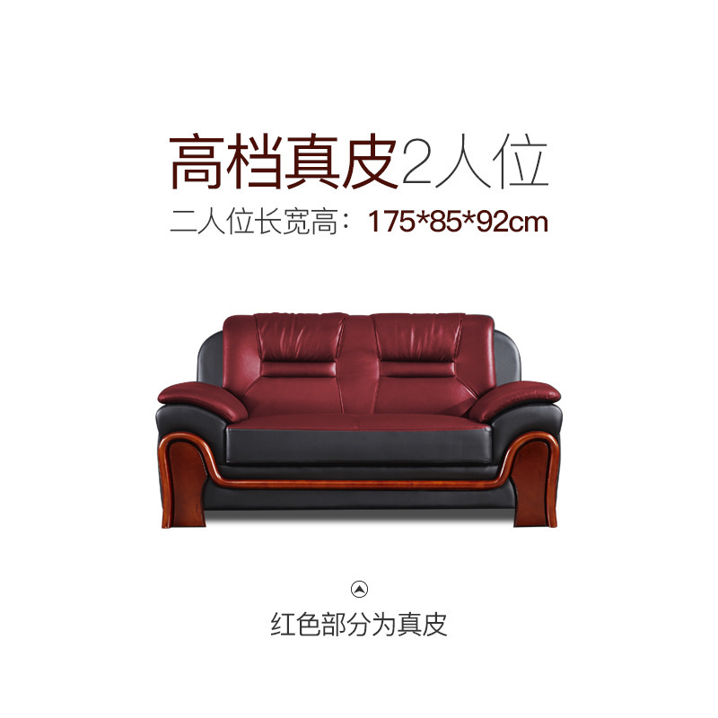 オフィスソファとコーヒーテーブルの組み合わせ、レザー製受付・商談用、シンプルなレザーオフィス3人掛けソファ|undefined