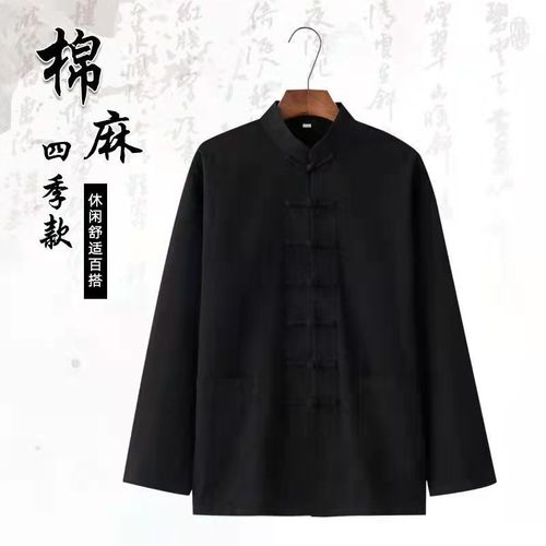 Kung fu uniforms for men cotton and linen long-sleeved Tang suit men's button-up shirt martial art wu shu practice shirt Chinese style Hanfu meditation suit morning exercise top for male