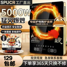 �K��늴Št����5000W���ʶ��nλ�����A�s���r�ͻ��ͻ�ȼ��