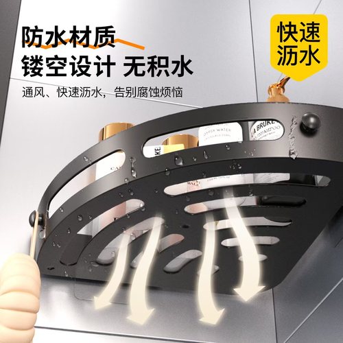 Bathroom Triangle Wall Shelf Wall Shelf Bathroom Shelf Toilet Room Bathroom Room No Drill Storage Rack Towel Rack